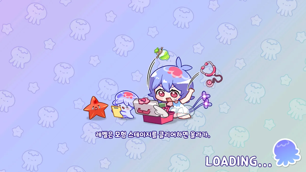 젤리와 일꾼 해파리